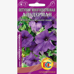 Петуния Альдерман /0,05 гр Дем Сиб/