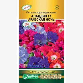 Петуния АРАБСКАЯ НОЧЬ, смесь (10шт)/ Евросемена