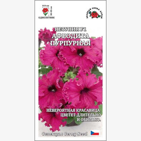 Петуния Афродита F1 /Сотка/ 10шт/ h-35см d-9см Cerny/*500