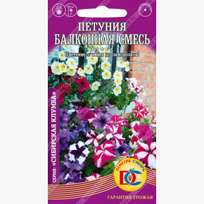Петуния Балконная смесь /0,05 гр Деметра/