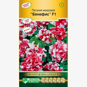 Петуния БЕНЕФИС (10 драже)/ Евросемена