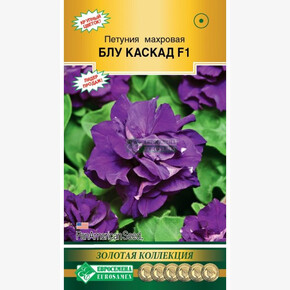 Петуния БЛУ КАСКАД (10 шт) 1151/ Евросемена