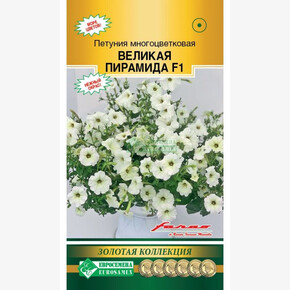 Петуния ВЕЛИКАЯ ПИРАМИДА 5 драже/ Евросемена