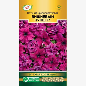 Петуния Вишневый Пунш 10, драже/ Евросемена