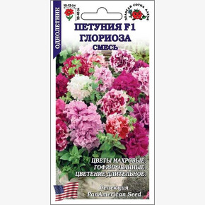 Петуния Глориоза махр. /Сотка/ 10 шт