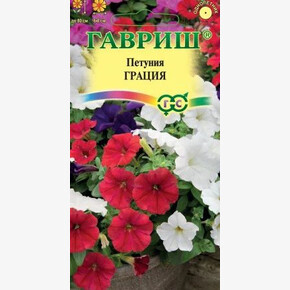 Петуния Грация амп. смесь 5шт/ Гавриш/
