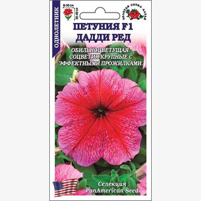 Петуния Дадди Ред /Сотка/ 10 шт
