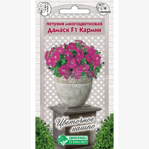 Петуния ДАМАСК КАРМИН 8 драже/ Евросемена