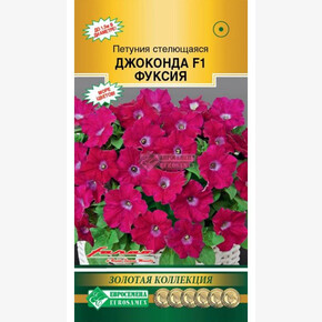 Петуния ДЖОКОНДА Фуксия (5 драже)/ Евросемена