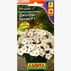 Петуния Джолли белая /Аэлита/7шт
