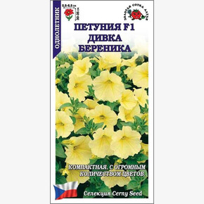 Петуния Дивка Береника /Сотка/ 10 шт желтая