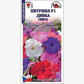 Петуния Дивка Смесь /Сотка/ 10шт