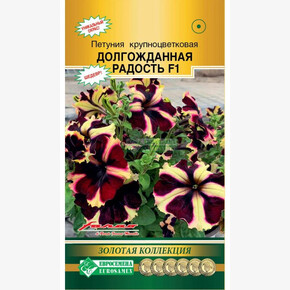 Петуния ДОЛГОЖДАННАЯ РАДОСТЬ (5 драже)/ Евросемена