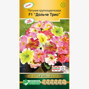 Петуния ДОЛЬЧЕ Трио (10 драже)/ Евросемена
