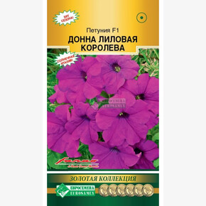 Петуния Донна Лиловая Королева/ Евросемена
