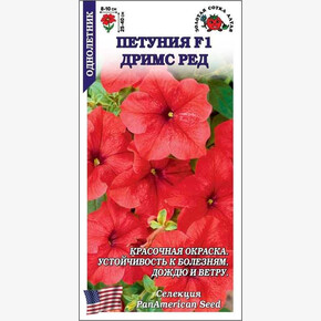 Петуния Дримс Ред F1 /Сотка/ 10шт/ красн. h-40см d-10см/*500