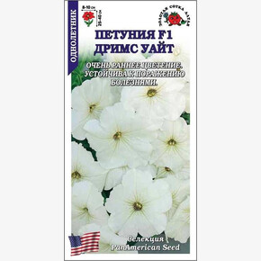 Петуния Дримс Уайт F1 /Сотка/ 10шт/ бел. h-40см d-10см/*500