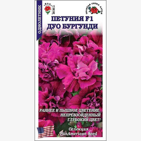 Петуния Дуо Бургудни махр. /Сотка/ 10 шт