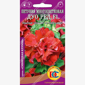 Петуния Дуо РЕД F1/10 шт Дем Сиб/
