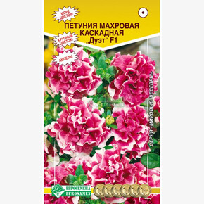Петуния Дуэт F1/ Евросемена