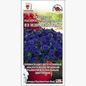 Петуния Е3 Вейв Блу /Сотка/ 5шт
