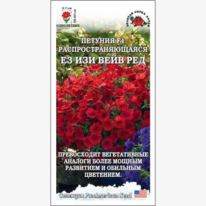 Петуния Е3 Вейв Ред /Сотка/ 5шт