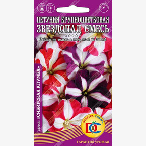 Петуния Звездопад смесь /0,05 гр Деметра/