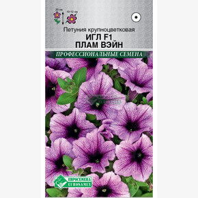 Петуния ИГЛ ПЛАМ ВЕЙН крупноцветковая 8 драже/ Евросемена