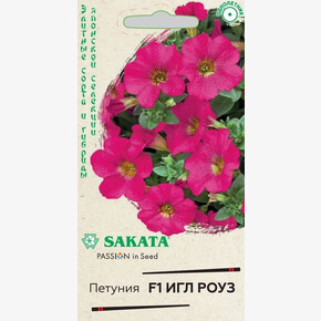 Петуния Игл Роуз 5шт Саката/ Гавриш