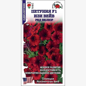 Петуния Изи Вейв Ред Велюр /Сотка/ 5шт