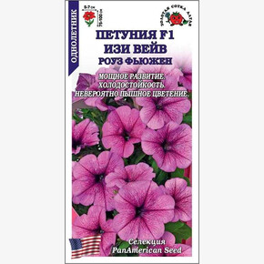 Петуния Изи Вейв Роуз Фьюжен /Сотка/ 5шт/ h-75-100см d-6-7см распростран./*500