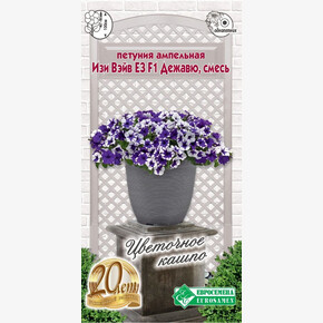 Петуния Изи Вэйв E3 Дежавю смесь 3 драже/ Евросемена
