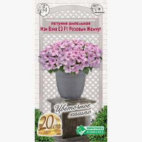 Петуния Изи Вэйв E3 Розовый Жемчуг 3 драже/ Евросемена