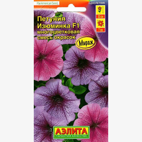 Петуния Изюминка многоцв АЭЛИТА