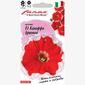 Петуния Калиффо Красная/ Гавриш