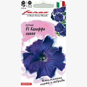 Петуния Калиффо Синяя /Гавриш/цп 10 шт
