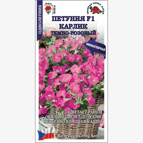 Петуния Карлик Темно-розовый /Сотка/ 10шт