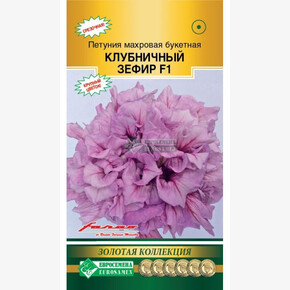 Петуния КЛУБНИЧНЫЙ ЗЕФИР махровая букетная 3 драже/ Евросемена