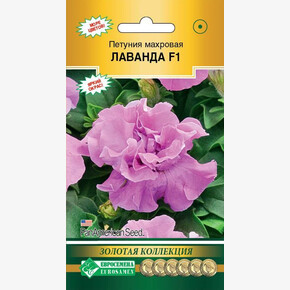 Петуния ЛАВАНДА (10 драже)/ Евросемена