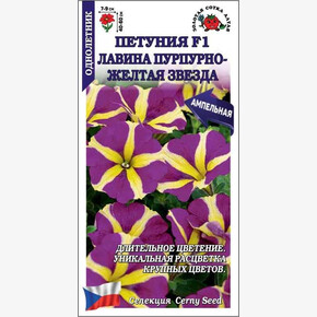 Петуния Лавина желтая Звезда /Сотка