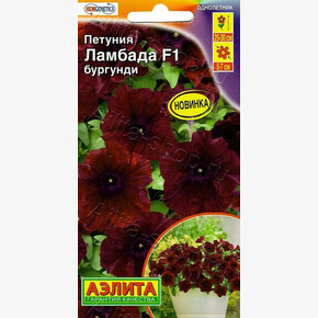 Петуния Ламбада бургунди много 7шт/ Аэлита