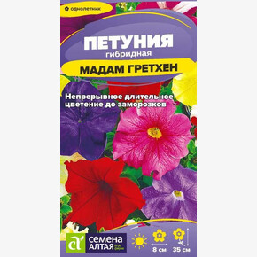 Петуния Мадам Гретхен /Сем Алт/цп 0,05 гр.