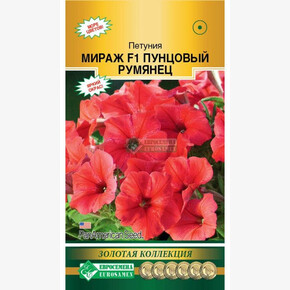 Петуния МИРАЖ ПУНЦОВЫЙ РУМЯНЕЦ многоцветковая 10 драже/ Евросемена
