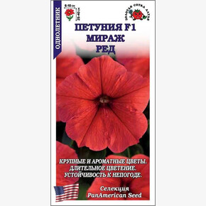 Петуния Мираж Ред F1 /Сотка/ 10шт/ h-40см d-8см/*500