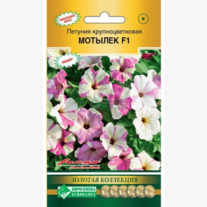 Петуния МОТЫЛЕК крупноцветковая (5 драже)/ Евросемена