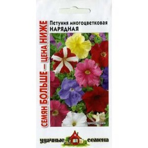Петуния Нарядная, смесь 0,25 гр (Гавриш)