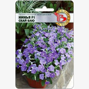 Петуния Нинья Скай Блю каскадная мелкоцветковая /Биотехника/5шт