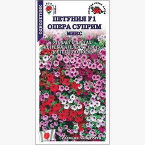 Петуния Опера Суприм Микс /Сотка/ 5 шт