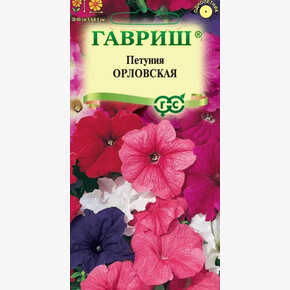 Петуния Орловская смесь 0,05г Гавриш