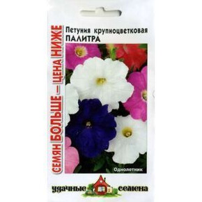 Петуния Палитра 0,25г УС Семян больше/ Гавриш